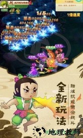 葫芦娃ol v3.6.0 安卓版 0