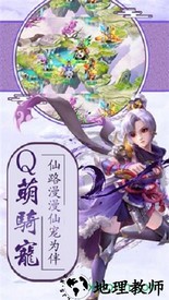 仙剑录手游 v1.1.7 安卓版 2