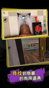 模拟校园游戏 v1.0.0 安卓版 1