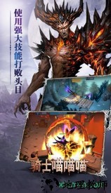 骑士喵喵喵 v1.0  安卓版 0