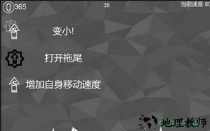 无处可躲游戏(Cant Hide) v1.0 安卓版 1