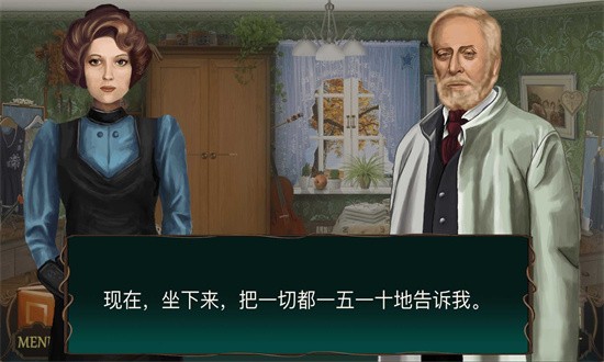 隐藏的图画神秘酒店官方版 v1.2.055 安卓版 1