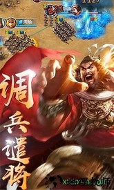 三国志荣耀百度版本 v11.16 安卓版 0