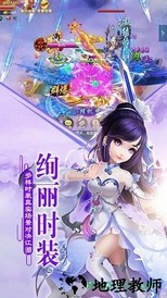 乱世江湖体验服 v1.0 安卓版 0