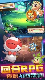 宠物王国蓝单机版 v1.0 安卓版 3