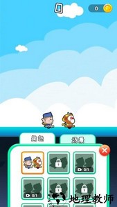 哥俩好西游版游戏 v2.0.1 安卓版 1