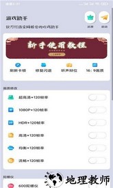 画质猫专业版 v23.12 安卓版 1