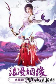 九州飞凰录腾讯版 v1.0.5 安卓版 2
