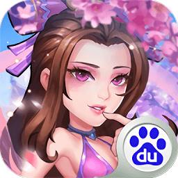 水浒乱斗果盘版