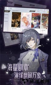 绝对演绎官方版 v1.0.92.207518 安卓版 2
