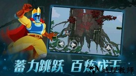跳跃之王手机版 v1.1.5 安卓版 0