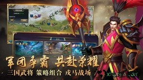 御龙无双手游变态版 v1.21.0 安卓版 1