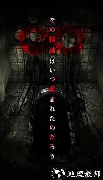 怨宅学校怪谈手机版 v1.0.1 安卓版 0