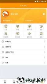 小象手游平台 v1.0 安卓版 3