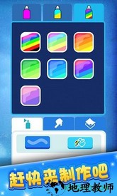 我的滑板鞋手游 v1.1.2 安卓版 1