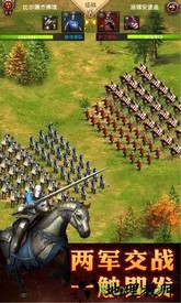 帝国荣耀bt版 v1.5.5 安卓版 0