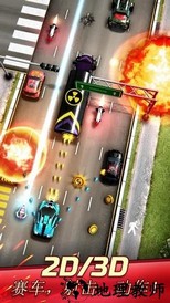 混乱飙车竞速赛(chaos road)中文版 v1.7.8 安卓版 2