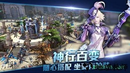 创世战歌游戏 v6.0 安卓版 0