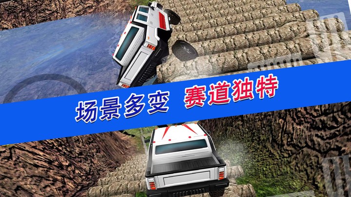 荒野无限狂飙游戏 v1.0.6 安卓版 0