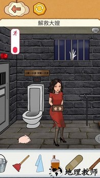 疯狂脑力挑战手游 v1.0 安卓版 2