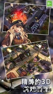有趣的飞机飞行员现代版空战游戏 v1.2 安卓版 2