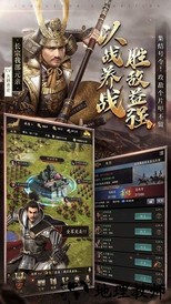 权御春秋官方版 v1.4.404 安卓版 2