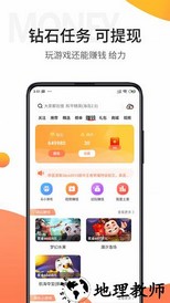 骑士助手mod环境 v7.3.6 安卓最新版 3