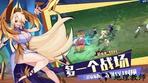 奇缘之旅游戏 v1.1.0.10945 安卓版 0
