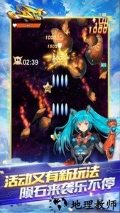 全民飞机大战旧版本 v1.0.105 安卓版 2