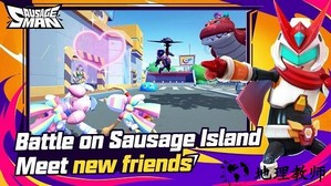 香肠派对国际服2023最新版本(Sausage Man) v15.68 安卓正版 0