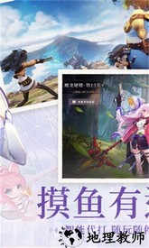 蓝空幻想官方版 v1.2.1 安卓版 1