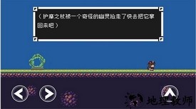 原神版Iwanna手游 v1.00.00 安卓版 0