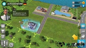 紧急任务hq最新版 v1.4.9 安卓版 1