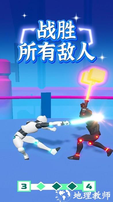 画个激光对决3D手机版 v0.1.71 安卓版 0