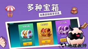 家园保卫战游戏 v1.0 安卓版 1