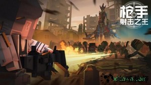枪手射击之王 v1.0.0 安卓版 1
