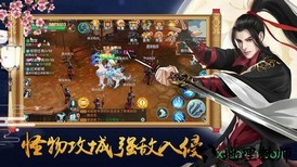 魔界道祖gm版 v7.4.0 安卓版 0