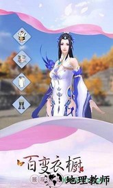 苍穹仙境 v3.3.0 安卓版 0