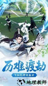 孤月刀最新版 v1.0.23 安卓版 0