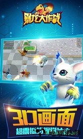 暴龙大作战腾讯版 v1.1.2.7 安卓版 0