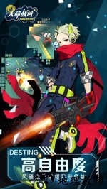 天命战域九游版 v1.0.02 安卓手机版 1