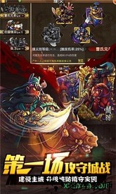 三十七计 v1.0 安卓版 1