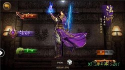 炼狱神途游戏 v6.20190129 安卓版 2
