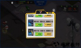 双人僵尸生存手机版 v1.0.2 安卓版 0