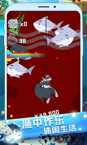 全民来钓鱼最新版 v1.0.1.404.401.0924 安卓版 2