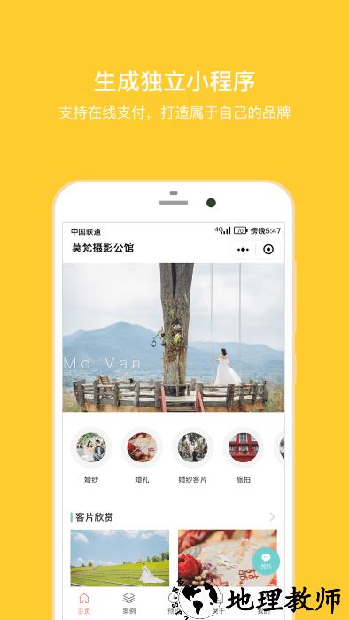 拾光盒子app v3.8.9 安卓版 2