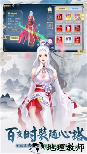 伏魔传小米手游 v1.0.1 安卓版 2