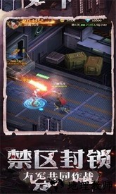 废土集结手游 v1.11.73 安卓版 2