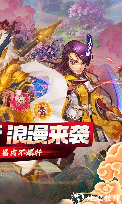 大话白蛇图片 2