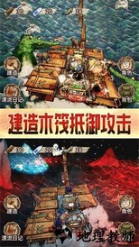 木筏漂流求生手机版 v1.0 安卓版 0
